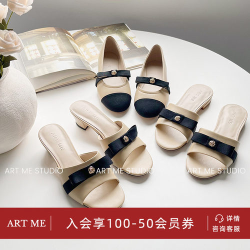ARTME瓜瓜香风序曲温柔鞋子