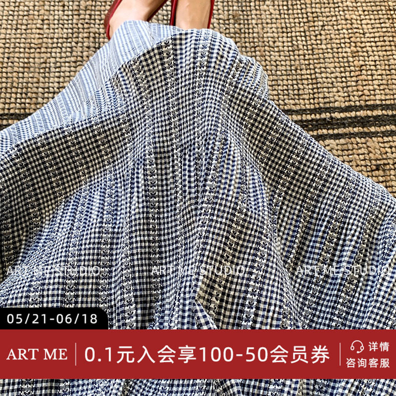 ARTME瓜瓜格纹拼接松弛感半裙
