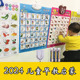 早教挂图识字拼音玩具字母启蒙发声儿童婴儿看图宝宝有声点读书墙