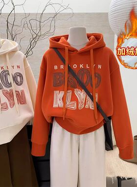 小个子短款卫衣女加绒春秋2025新款韩版宽松橙色女装连帽上衣早秋