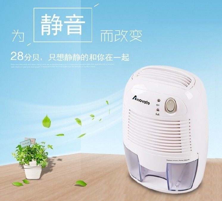 [韦玛仕品牌店空气净化器]厂家直销 一键抽湿除甲醛除烟味 办公月销量0件仅售240元