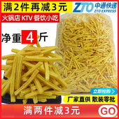 特脆散装 零食宿舍充饥80 原味麻辣油炸超长香脆沙拉薯条土豆条散装