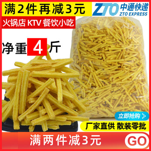 原味麻辣香脆薯条宿舍散装零食