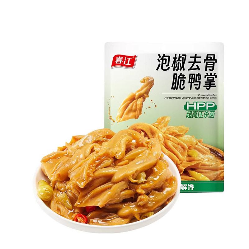 【烈儿宝贝直播间】春江去骨鸭掌泡椒味无骨鸭爪无骨鸭掌零食168g