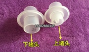 精密過濾器PP濾芯插入式堵頭保安過濾器封頭工業(yè)反滲透設備配件
