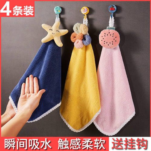 擦手巾厂家直销吸水可爱