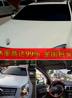 高隔热黑晶隐私陶瓷防爆前档膜
