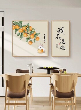 新中式三餐四季餐厅墙壁面装饰画原木风吃饭餐厅餐桌边柜厨房挂画
