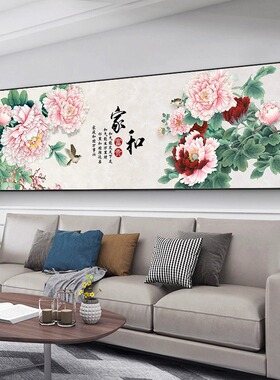 花开富贵新中式客厅画装饰画国画牡丹工笔画卧室挂画沙发背景墙面
