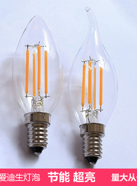 led爱迪生复古灯泡E14螺口尖泡4W6W拉尾钨丝球泡欧式吊灯蜡烛灯泡