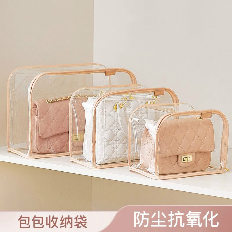 包包防尘透明袋奢侈品收纳防尘保护袋子透明套专柜放皮包密封防潮