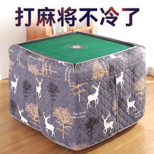 自动麻将桌烤火罩冬天加厚桌子围布麻将机桌布套罩正方形取暖围罩