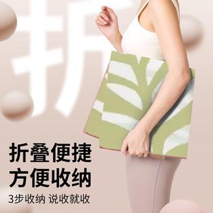 臻乐初学柔软回弹健身瑜伽环保家用加厚加宽地女士防滑减震