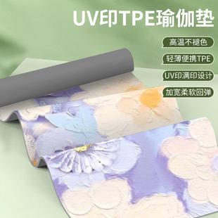 印高温不褪色瑜瑜伽初学者超长健身防滑减震隔音家用