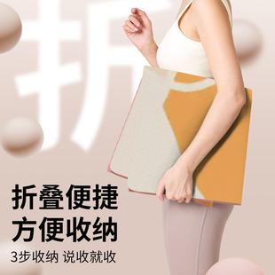 健身家用地女生 可折叠可睡觉瑜伽加厚减震防滑便携式
