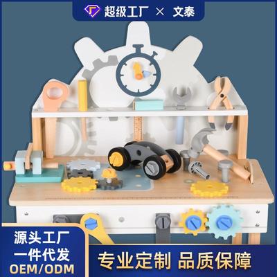 加工定制工木制大号北欧风工具台修理家具拧螺丝拆装螺母仿真过家
