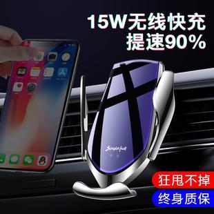 车载手机支架无线充电合金汽车用万能全自动感应车上支撑架出风口