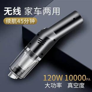 手持强劲吸力大功率桌面吸尘器 跨境车载吸尘器家用无线充电便携式