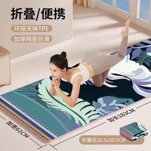 加厚加宽瑜伽女生专用防滑健身跳绳减震地家用地