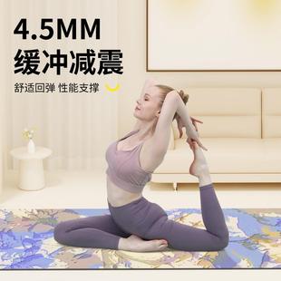 专业健身土豪防滑家用高密度减震天然橡胶女士瑜伽
