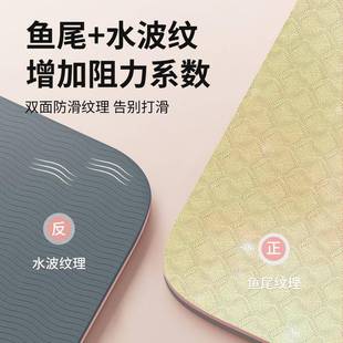 可折叠瑜伽便携防滑加厚健身学生午睡舞蹈子家用地