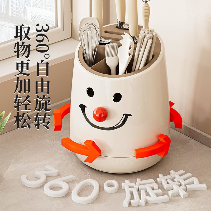 厨房旋转刀架置物架台面多功能筷子筒刀具一体筷筒筷子笼收纳盒