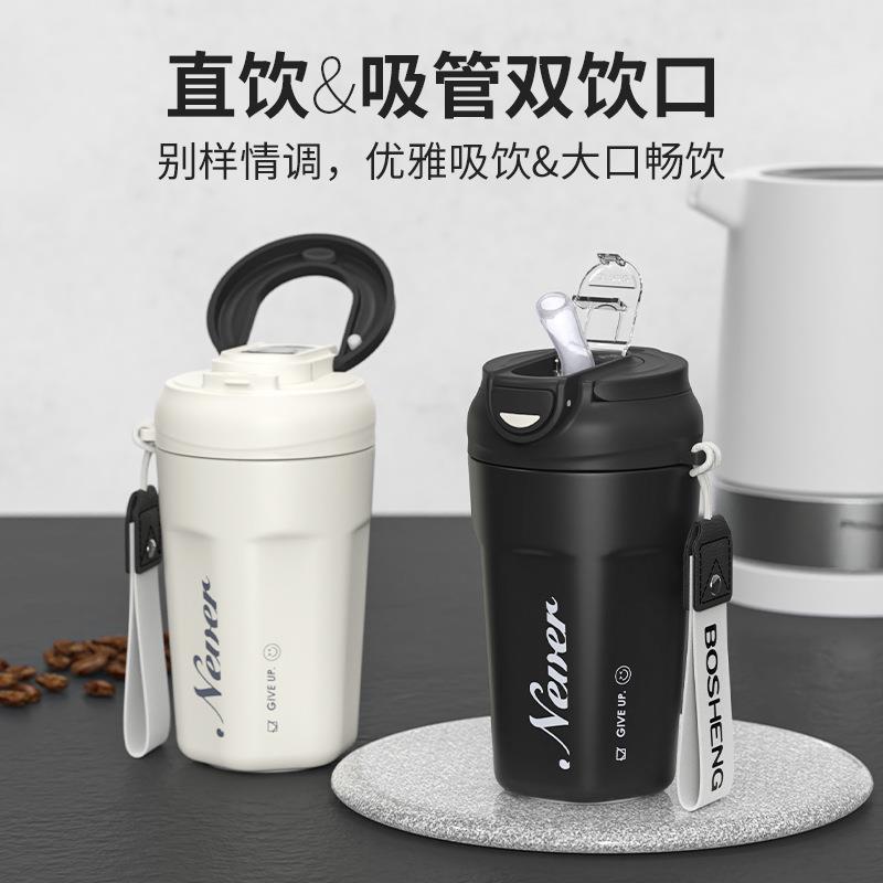 不锈钢保温杯办公室高颜值咖啡杯学生吸管牛奶杯便携随行水杯