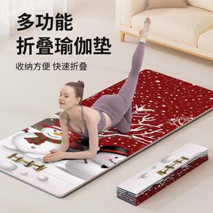 臻乐加厚加宽瑜伽地家用健身女生专用静音跳操子防滑减震