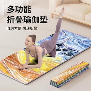 专业防滑减震健身家用跳操舞蹈 折叠便携瑜伽新款