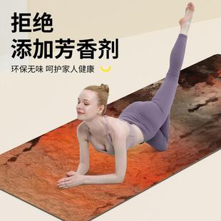臻乐柔软加厚瑜伽健身家用防滑减震跳操橡胶土豪女生专用