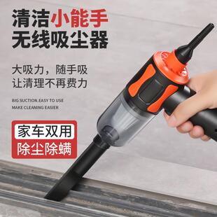 大功率吹尘器 车载无线吸尘器多功能强力吹吸家用小型抽气手持式