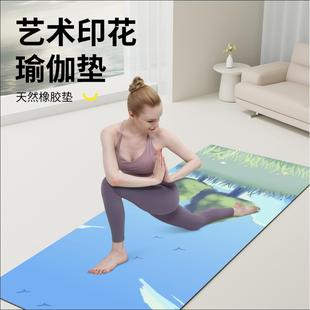 女士专用瑜伽舞蹈运动防滑健身家用柔软舒适地隔音减震