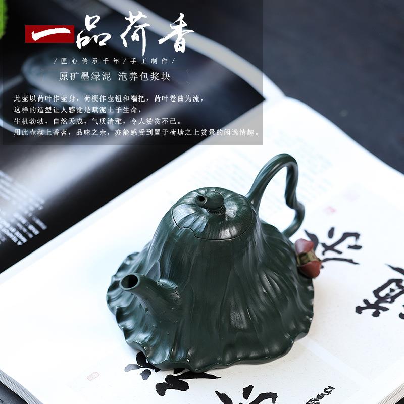 宜兴全手工原矿墨绿泥紫砂壶一件起批一品荷香茶壶功夫茶具单壶