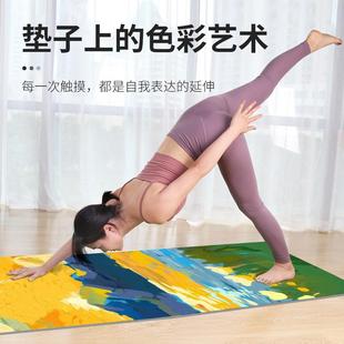 印花健身艺术满印加厚静音减震防滑家用地瑜伽