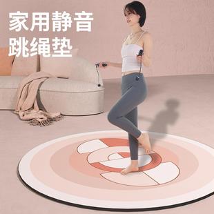 跳绳减震瑜伽子地家用健身防震隔音防滑运动专业静音