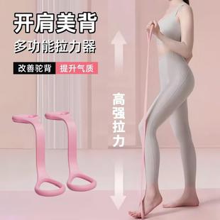 小老虎拉力器字拉力器开肩美背神器拉力绳弹力带家用健身女士瑜