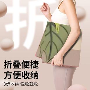 专业瑜伽初学者加宽加厚防滑减震静音女士家用地健身