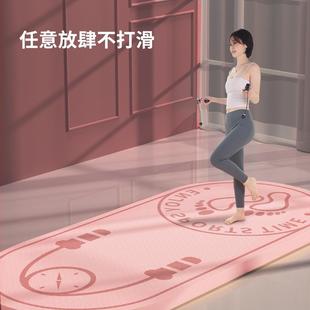 加宽瑜伽加厚防滑健身隔音跳绳地家用跳绳子