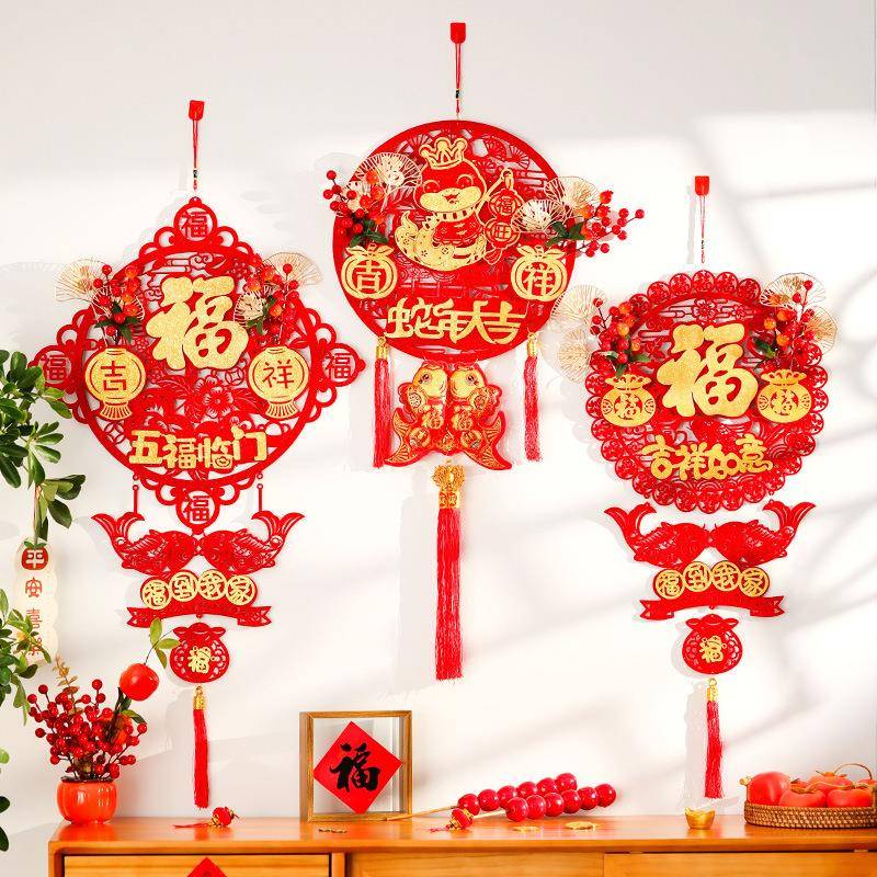 新年挂件蛇年过年装饰品红果福字挂件新款春节入户门喜庆挂饰