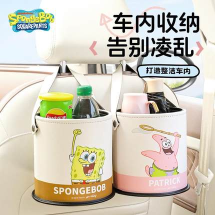 车载垃圾桶垃圾袋收纳盒置物筒雨伞收纳汽车内用品车上置物桶专用