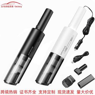 车载吸尘器大功率无线便携手持吸尘器干湿小型家车两用吸尘器跨境