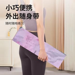 臻乐健身瑜伽专用便携折叠防滑女士家用午睡地舞蹈耐用耐