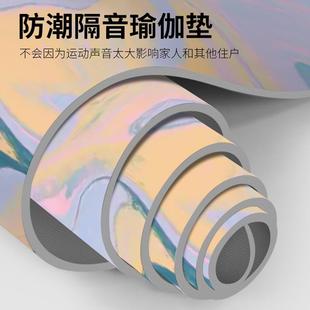 专利瑜伽减震防滑地柔软满印运动地女生家用加厚加宽