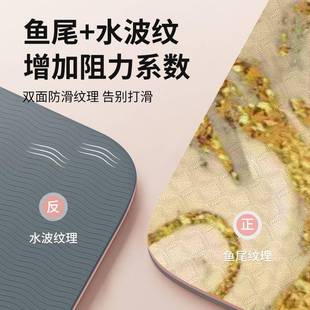 户外居家环保地健身防滑折叠大理石 臻乐专业瑜伽便携式