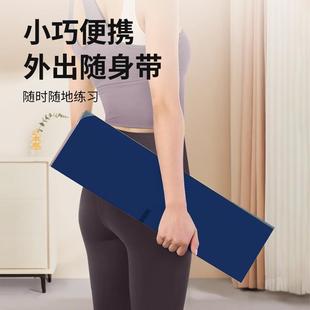 防滑健身舞蹈隔音减震瑜珈子地家用瑜伽加厚女生专用