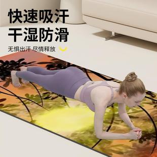 隔音减震健身女专业土豪天然橡胶防滑家用地瑜伽