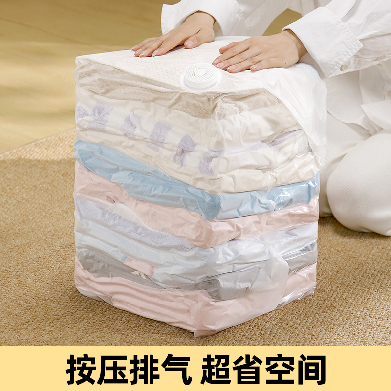 免抽气真空压缩袋立体收纳袋子棉被家用衣物衣服专用羽绒服整理袋