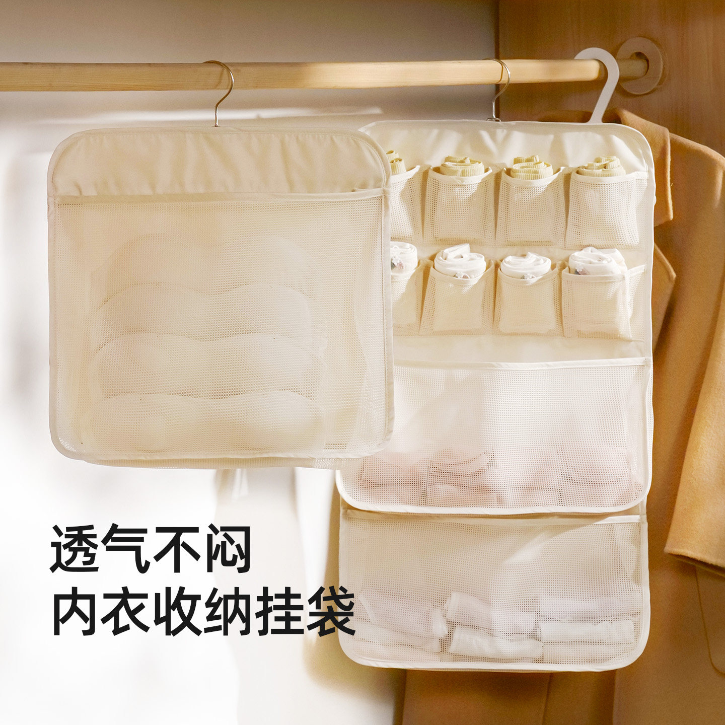 日本袜子收纳挂袋内衣内裤收纳网兜宿舍家用衣柜悬挂式收纳神器,收纳整理,收纳挂袋,淘宝优惠券,粉丝福利购,淘宝优惠卷