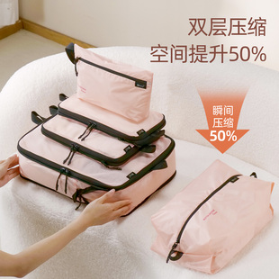 日本旅行收纳袋行李箱衣物整理包鞋子内衣内裤收纳旅游衣服分装袋