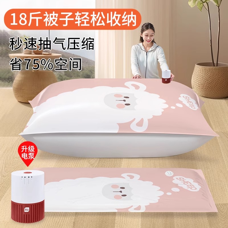 压缩家用行李箱空气袋子